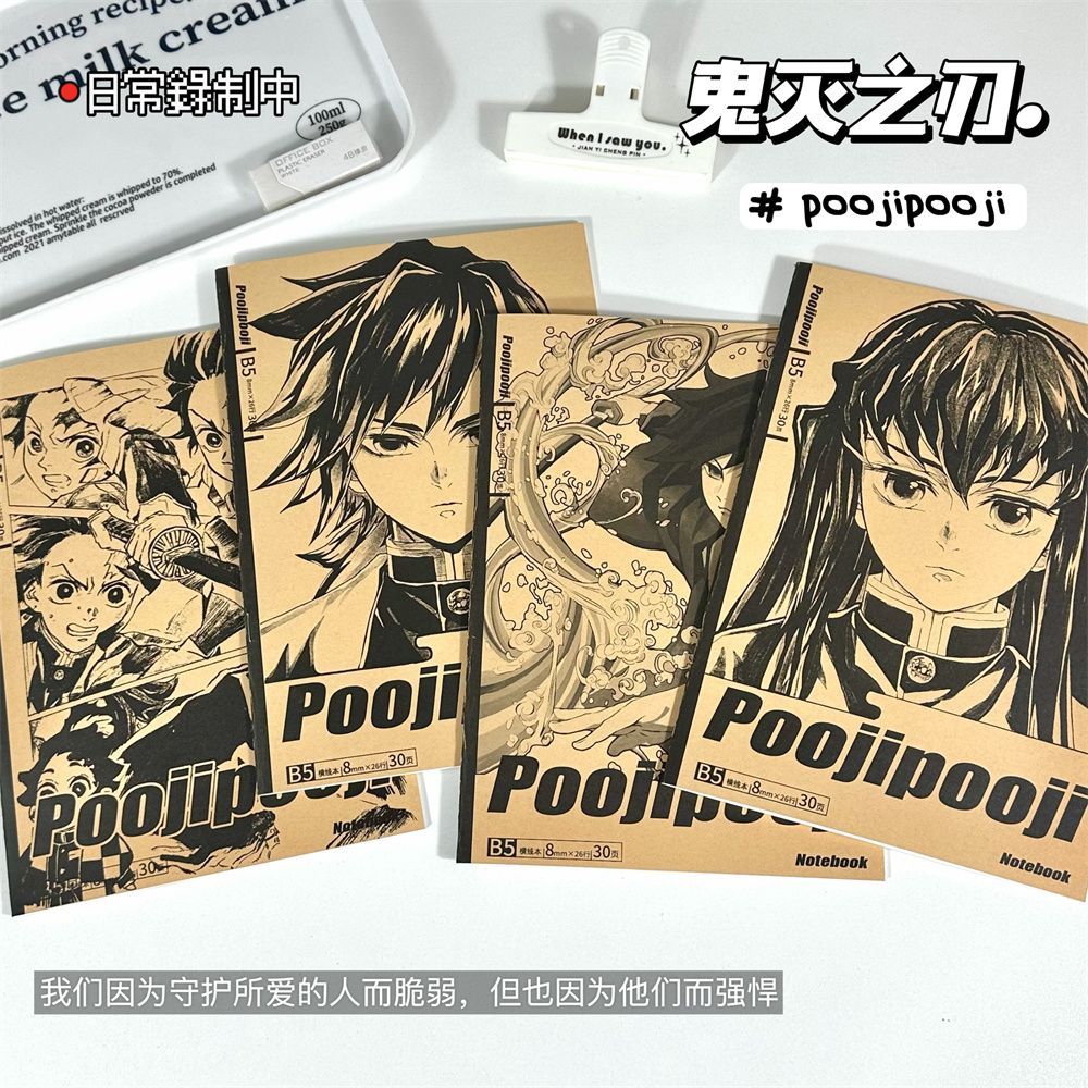 Cosplay Prop Book - Ins style Demon Slayer B5 kraft