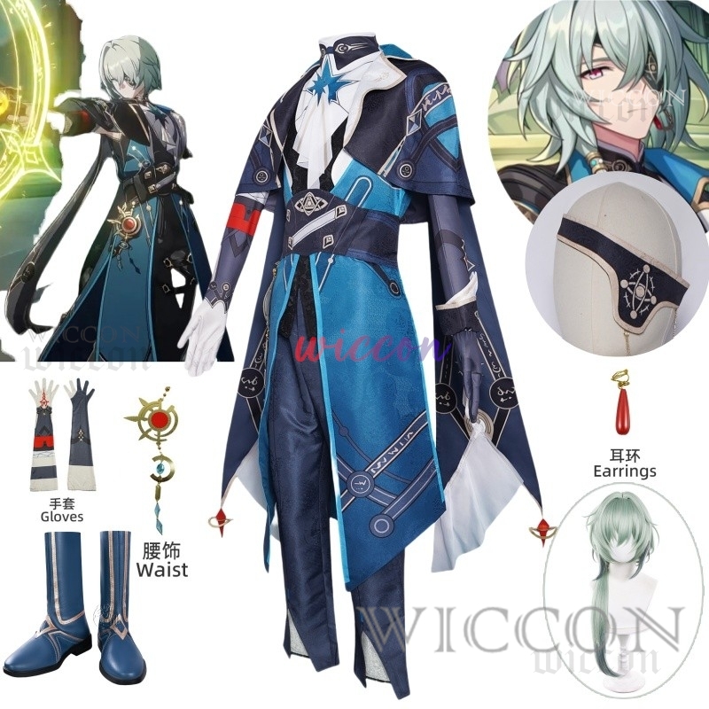 Anaxa Cosplay Prop - Honkai Star Rail Anaxa Cosplay Costume