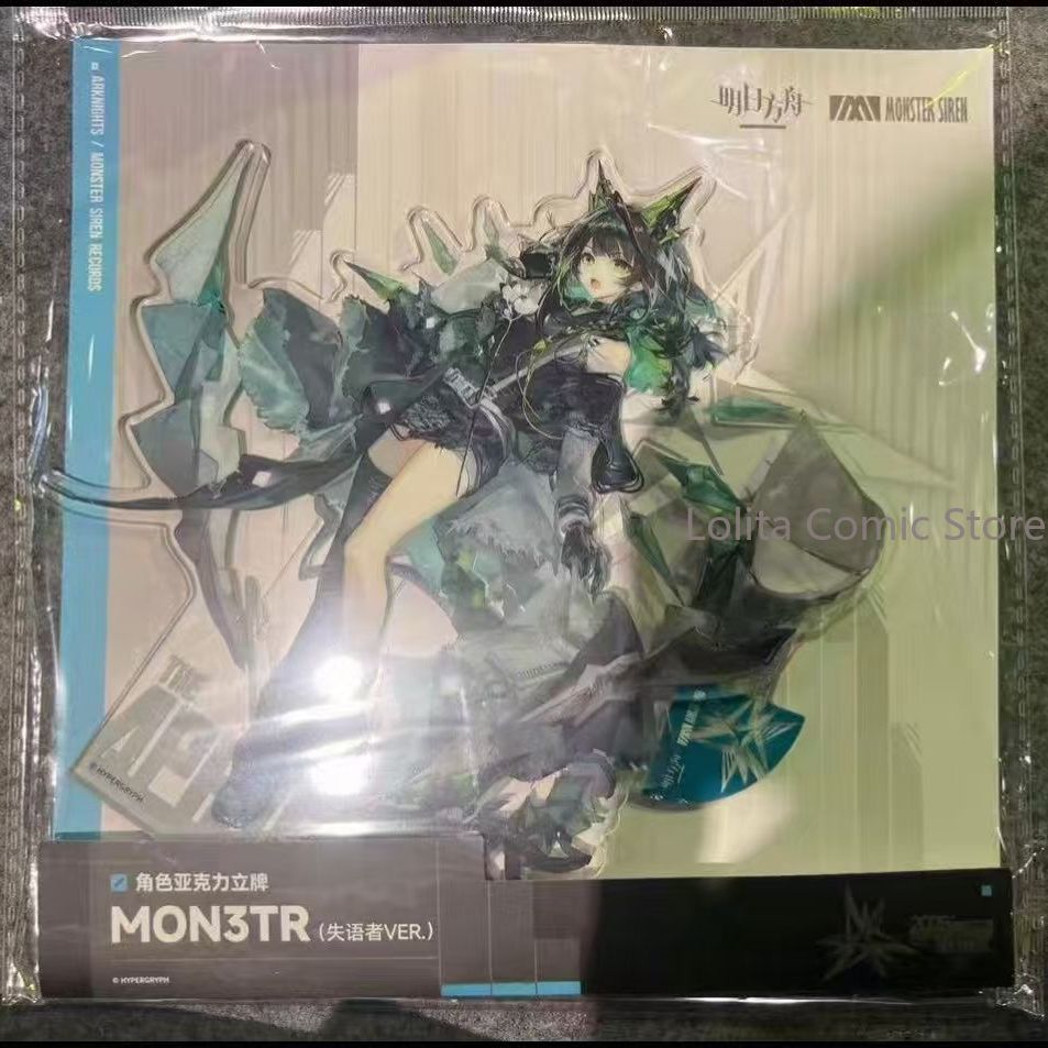 Cosplay Prop Display - Anime Arknights The Aphasic Acrylic Standee