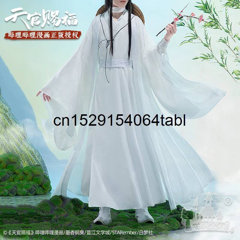 Tian Lian Cosplay Xie Costume  - Cosplay Prop Making review and price