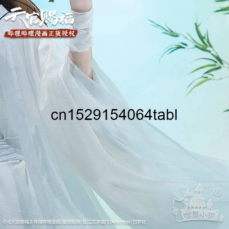 Tian Lian Cosplay Xie Costume  - Cosplay Prop Making review and price