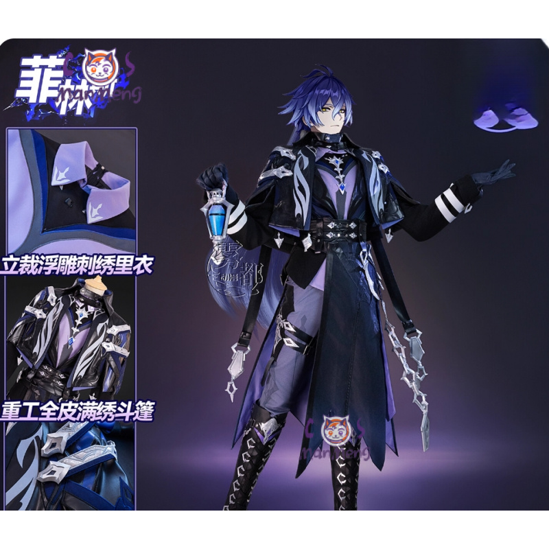 Game Genshin Impac Kyryll Chud - Cosplay Prop Making review and price
