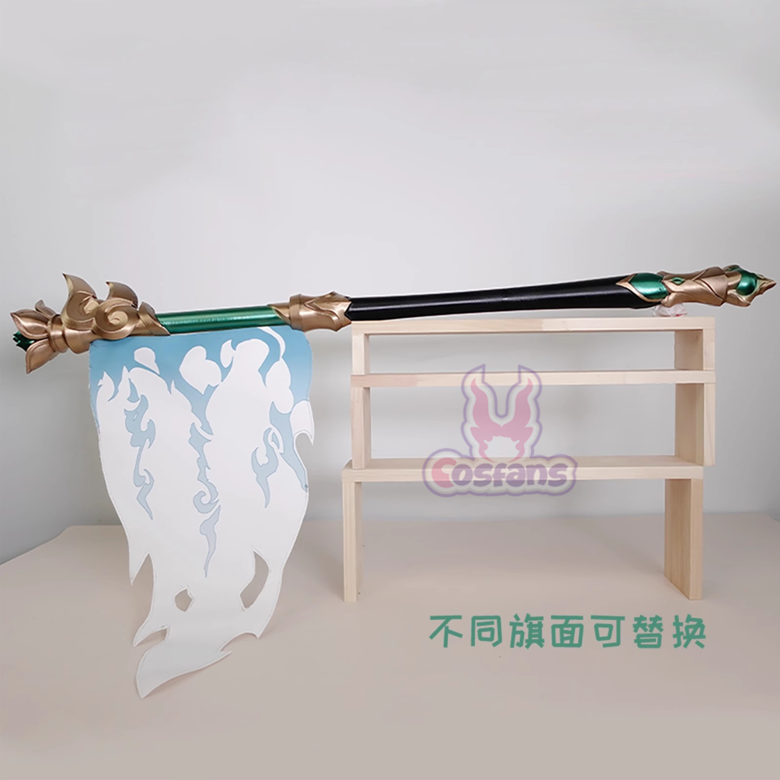 Huohuo Flags Cosplay Props Gam - Cosplay Material For Prop review and price