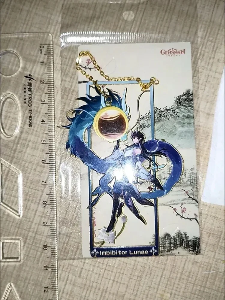 Honkai:Star Rail Jingliu Imbib - Cosplay Prop Book review and price