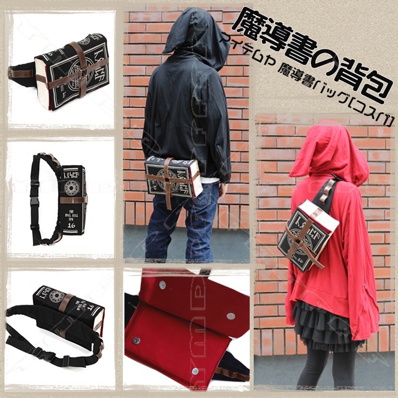 Anime Magic Book Shoulder Bag  - Cosplay Prop Book review and price