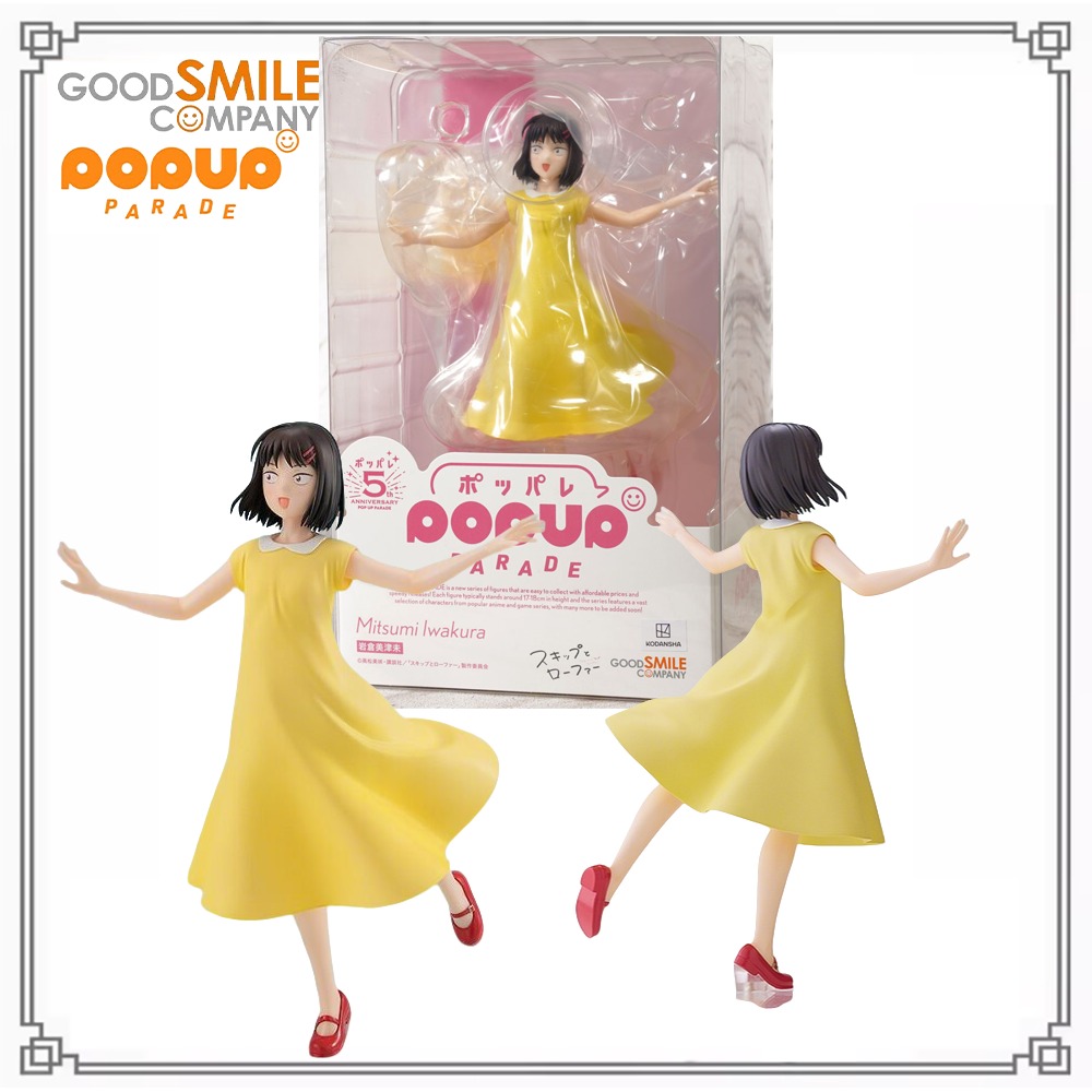 100% Original Genuine in Stock - Good Smile Company Pop Up Parade review and price