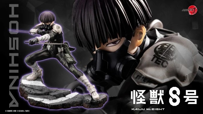 【MT】KOTOBUKIYA ARTFX J Kaiju N - Kotobukiya Artfx review and price