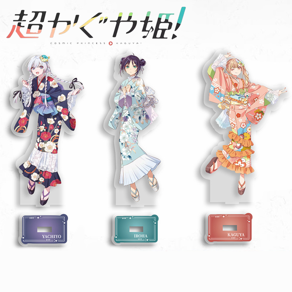 Anime Cosmic Princess Kaguya I - Cosplay Prop Making review and price